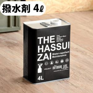 防水 撥水剤 撥水加工 テント タープ THE HASSUIZAI 4L｜plywood