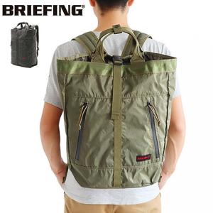 ブリーフィング リュック アウトドア 釣り 旅行用品 の商品一覧 通販 Paypayモール