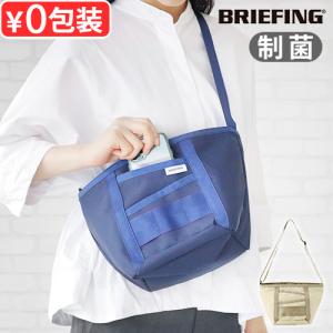 BRIEFING（ブリーフィング） 正規品 フォールディング パスポート