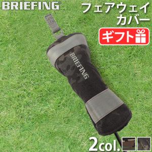 正規品 ブリーフィング ゴルフ フェアウェイウッド カバー ウルフグレー BRIEFING FAIRWAY WOOD COVER WOLF GRAY BRG223G18｜plywood