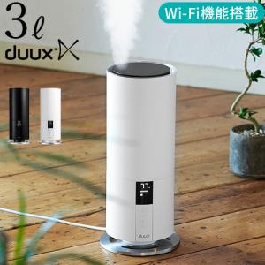 デュクス ビーム ミニ タワー型超音波式加湿器 3L Wi-fi対応モデル duux Beam mini DXHU12JP DXHU13JP