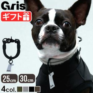 首輪 犬 おしゃれ グリ ザ カラー gris THE COLLAR [25cm DG0010 / 30cm DG0011] ブランド 超小型犬 小型犬 チャーム付き チョーカー アウトドア｜plywood