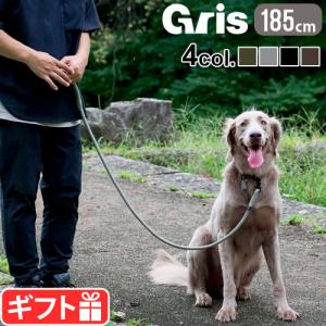 リード 犬 中型犬 大型犬 グリ ザ リーシュ gris THE LEASH [185cm DG0022] おしゃれ ブランド チャーム付きの商品画像