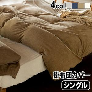 BALLISTICS（バリスティクス） ブランケット 大判 厚手 ジェリー