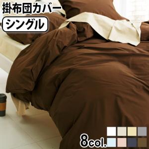 BALLISTICS（バリスティクス） ブランケット 大判 厚手 ジェリー