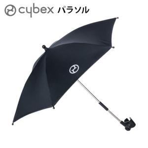 サイベックス（CYBEX） 正規品 プラチナム フットマフ [セピアブラック