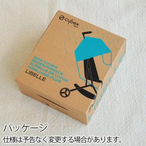 サイベックス ベビーカー オプション リベル専...の詳細画像2