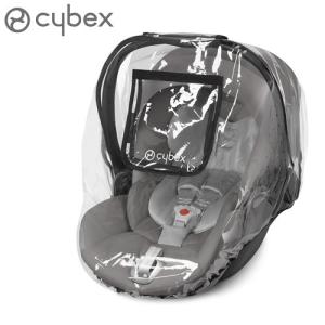 サイベックス ベビーシート オプション cybex ベビーシート専用 レインカバー AtonQ/AtonQ Plus/CloudZ i-SIZE