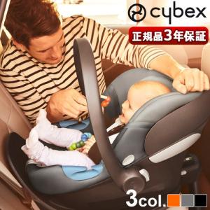 サイベックス チャイルドシート ベビーシート 新生児 isofix 本体 cybex エイトン M i-Size｜plywood