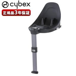 cybex エイトン M i-Size専用 ベースM サイベックス チャイルドシート ベビーシート 新生児 isofix｜plywood