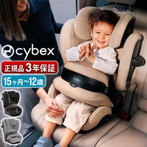 サイベックス（CYBEX） チャイルドシート用 シート保護マット