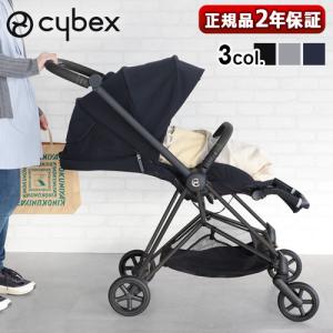 【特典付】ラッピング無料 正規品 ベビーカー サイベックス A型 レインカバー付 cybex Mios フレーム＆シート＋シートパックJP3 SET≪フレーム:マットブラック≫｜plywood