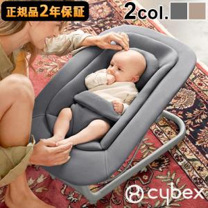 ゆりかご 手動 サイベックス ゴールド バウンサー cybex GOLD BOUNCER