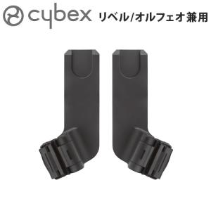 サイベックス（CYBEX） 正規品 プラチナム フットマフ [セピアブラック