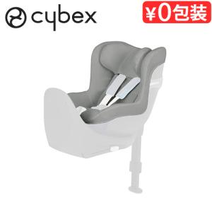 サイベックス（CYBEX） 正規品 シローナGi i-Size 専用 マルチカバー