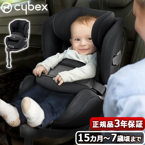 正規品 チャイルドシート ISOFIX R129適合 エアバッグ内蔵 前向き サイベックス アノリス...