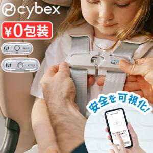 サイベックス（CYBEX） エイトン M i-Size専用 ベースM