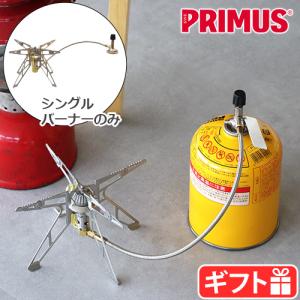 PRIMUS（プリムス） ウルトラ・スパイダーストーブ II P-155S キャンプ