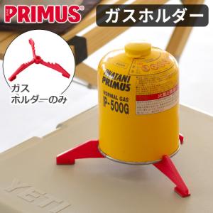PRIMUS（プリムス） シングルバーナー エクスプレス スパイダー