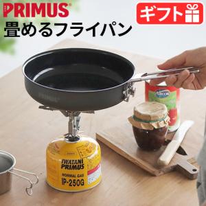 PRIMUS（プリムス） ウルトラ・スパイダーストーブ 2 PRIMUS ULTRA