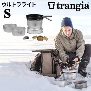 トランギア　ストームクッカーS ハードアノダイズドセット Trangia（トランギア） ストームクッカーS ハードアノダイズド 27-3HA