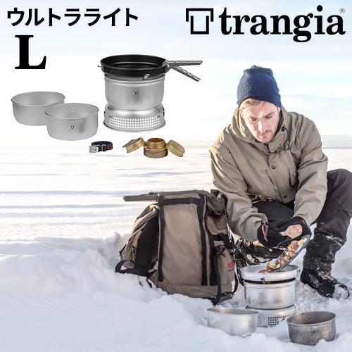 トランギア ストームクッカーS・ウルトラライト TR-25-3-UL TRANGIA