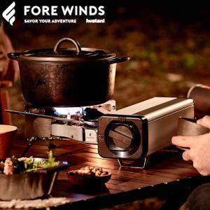 イワタニ カセットコンロ フォールディング キャンプ ストーブ [シルバー] FORE WINDS FOLDING CAMP STOVE FW-FS01｜plywood