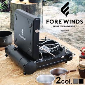 カセットコンロ イワタニ ラックス キャンプ ストーブ FORE WINDS LUXE CAMP STOVE FW-LS01