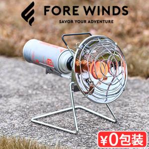 冬 キャンプ 暖房 カセットガス アウトドア イワタニ フォアウィンズ アウトドアヒーター 岩谷産業 FORE WINDS OUTDOOR HEATER FW-OH01｜plywood