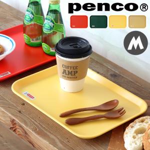 お盆 トレー おしゃれ インテリア ペンコ penco TRAY M トレイ Mサイズ MT023 ダイナー トレイ メラミントレイ カジュアル お家カフェ デスクトレー