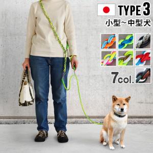 リード 犬 おしゃれ たすき掛け GOLDENMAMA 3Wayハンズフリーリード Type3 引っ張りの強い [小型〜中型犬用]｜plywood