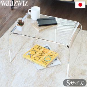 ワーズウィズ プレーンローテーブル Sサイズ WAAZWIZ PLAIN LOW TABLE