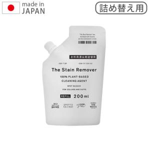 THE リムーバー リフィル 200ml 衣類用漂白剤 漂白剤 衣類用 洗濯 詰め替え用