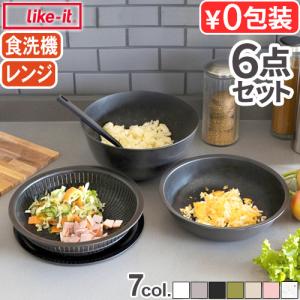 並行輸入品】オクソー ネスティングボウル＆コランダーセット 9ピース