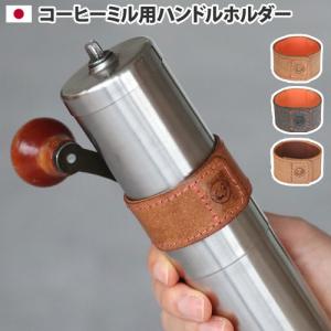 グリップバンド with ハンドルホルダー WPB Grip Band with Handle holder｜plywood