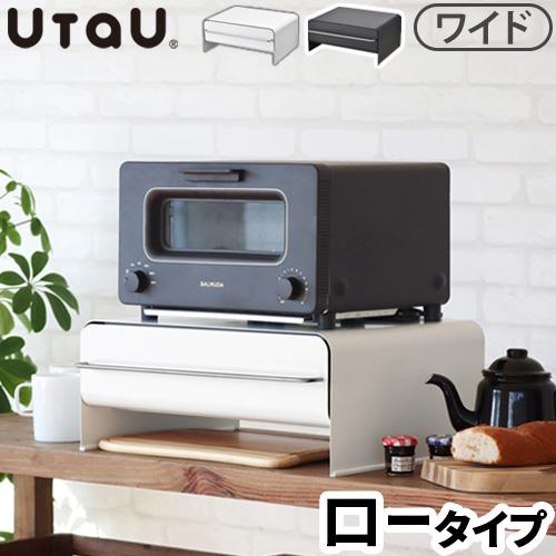 【選べる特典付】 ウタウ ブレッドドロワー [ ロータイプ ] UtaU bread drawer ...