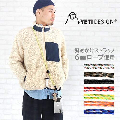 ネコポスOK イエティデザイン エンジニアリング ストラップ YETI DESIGN Enginee...