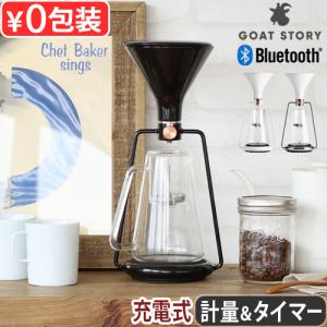 ウィルファ スヴァート プレシジョン オートマティック コーヒー