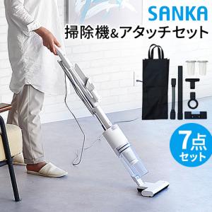 【特典付】 掃除機 ＋ アタッチメントセット コード式 ナニコレ珍百景 スティック ハンディ サンカ サイクロン スティカル SANKA Stical SSC-5000