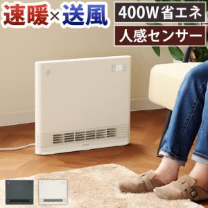 【選べる特典付】セラミックヒーター 小型 ヒーター 暖房 クアッズ 省エネ大風量スリムパネルセラミックヒーター ワイドエナヒート QUADS WIDE ENA HEAT QS324｜plywood