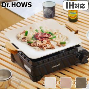 グリルパン スクエア型 IH対応 ドクターハウス ソリッド