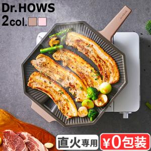 チーズタッカルビ鍋（UFO型/320） : 韓国鍋食器卸センターPRO店 - 通販