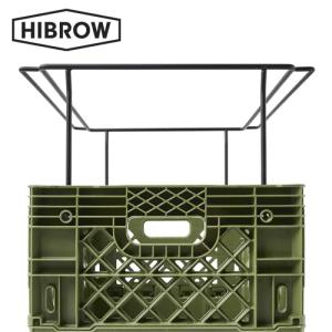 HIBROW FLIP RACK ハイブロウ フリップラック HIBROW FLIP BOX 専用 ラック [本体別売り] オプション ロンバス社 コラボ｜plywood