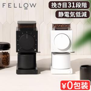 Fellow Ode brew Grinder Gen2 電動ミルの買取情報
