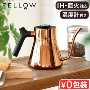 Kalita（カリタ） 電気ケトル KEDP-600 JP （ 600ml コーヒー ケトル