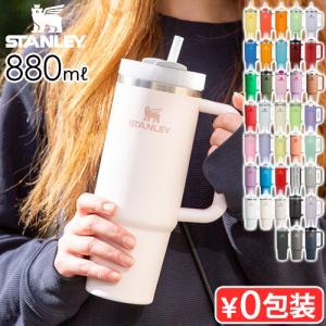 スターバックス（Starbucks Coffee） タンブラー 限定 タンブラー