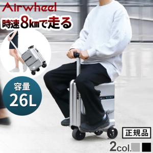 HANZONスーツケース 乗れる キャリーバッグ ハンゾン ビジネスキャリー