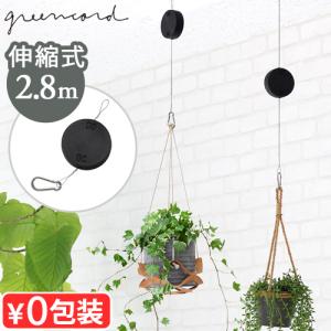 TSURINA SHORT ツリナ ショート 1.4m greencord グリーンコード 天井
