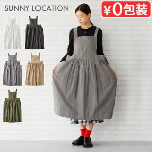 新品　フェイラー　エプロン 独特性溢れるフェイラーのエプロン