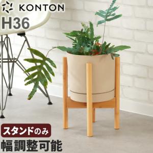 流木風 木製盆栽スタンド 植木台のみ Bonsai Stand Pot Small Natural Wood Planter for Small Bonsai and Mix planting